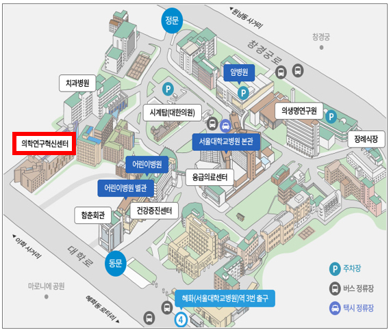 학술대회 행사장안내