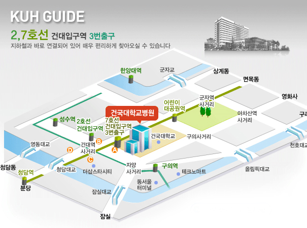 2019년 대한피부진균학회 제2차 심포지움 행사장안내
